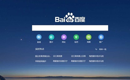 百度移動搜索建站(zhàn)域名如(rú)何選擇？域名選擇的(de)注意事(shì)項